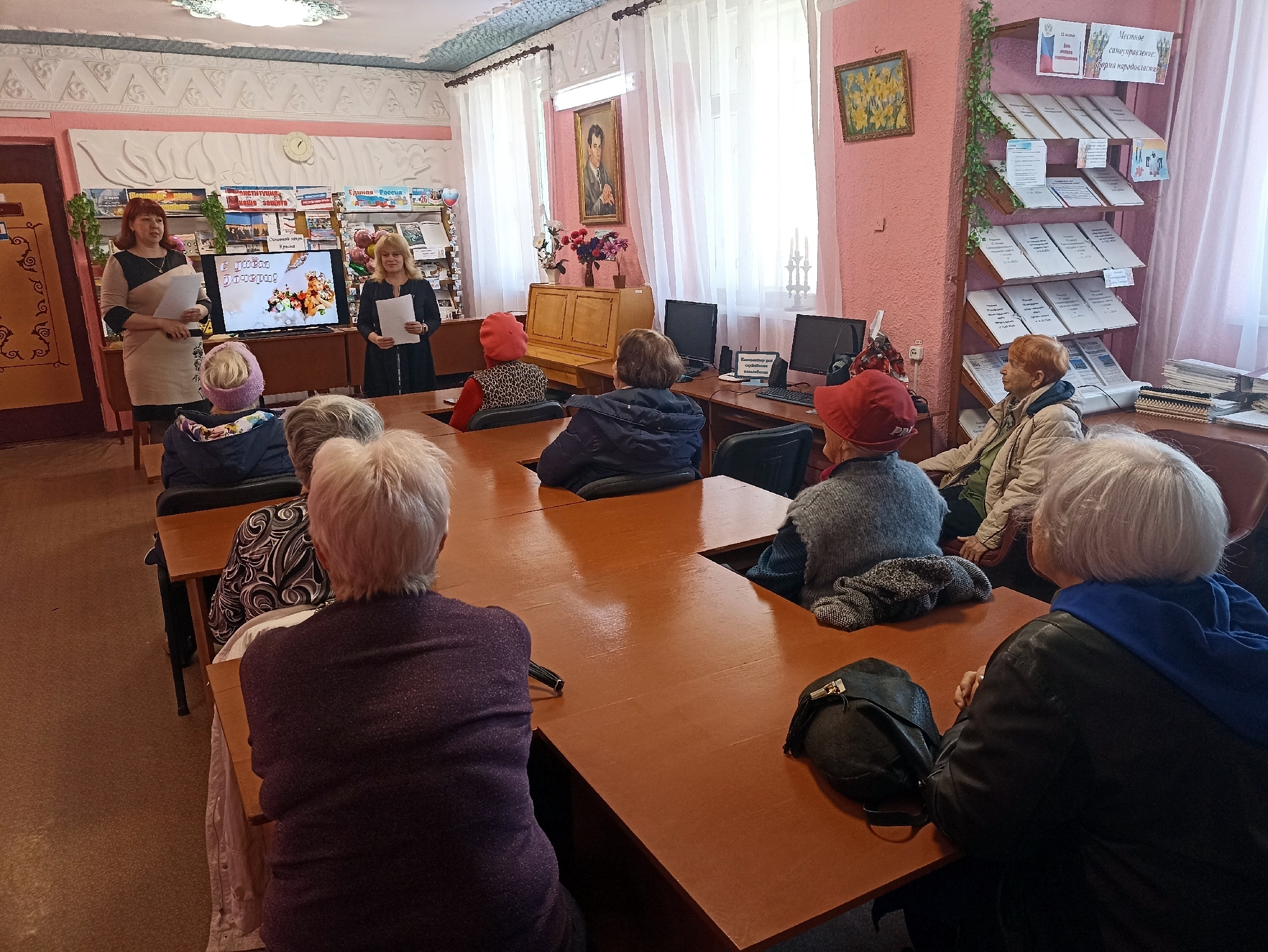 Централизованная библиотечная система Красноперекопского района