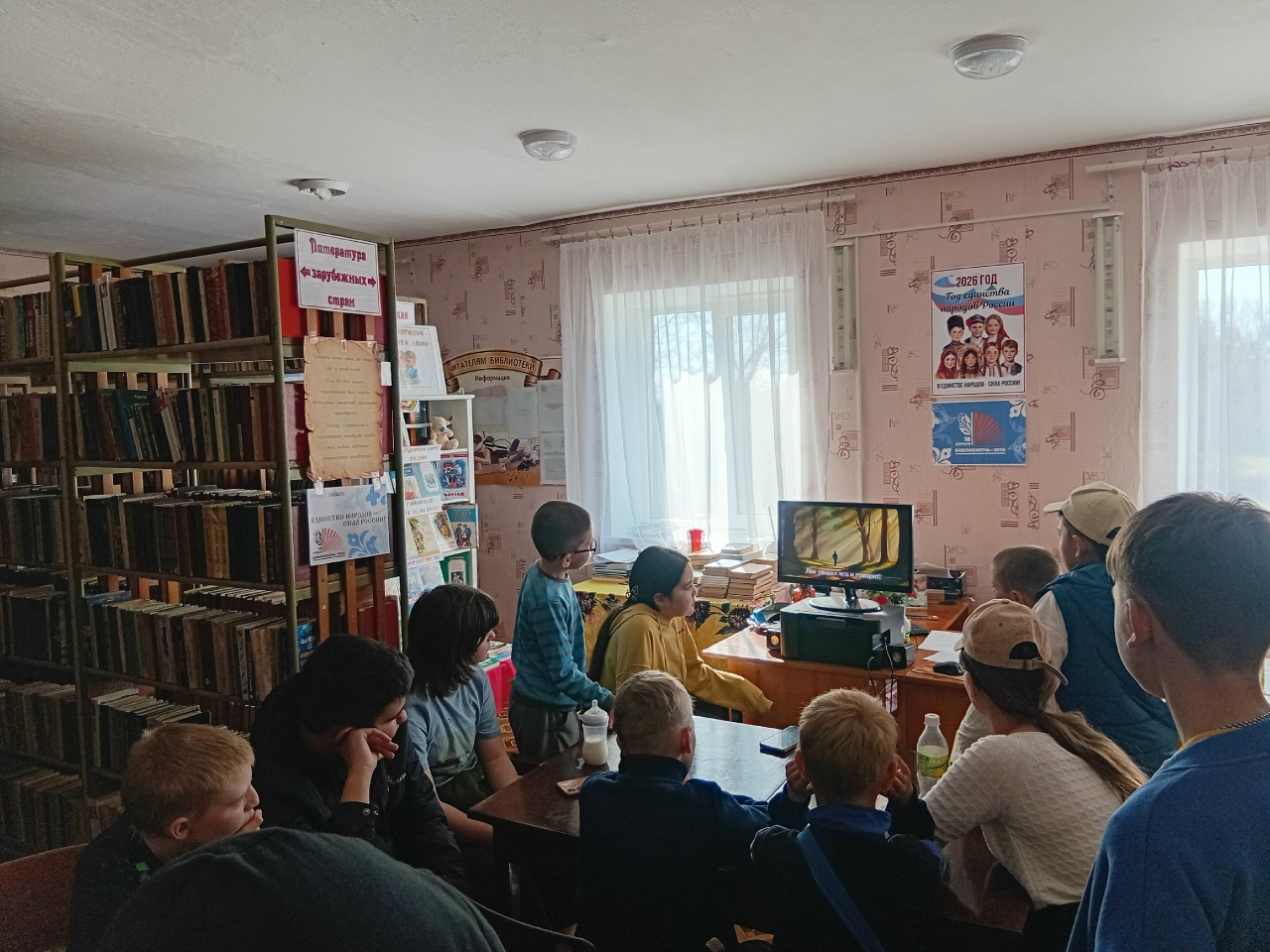 Централизованная библиотечная система Красноперекопского района