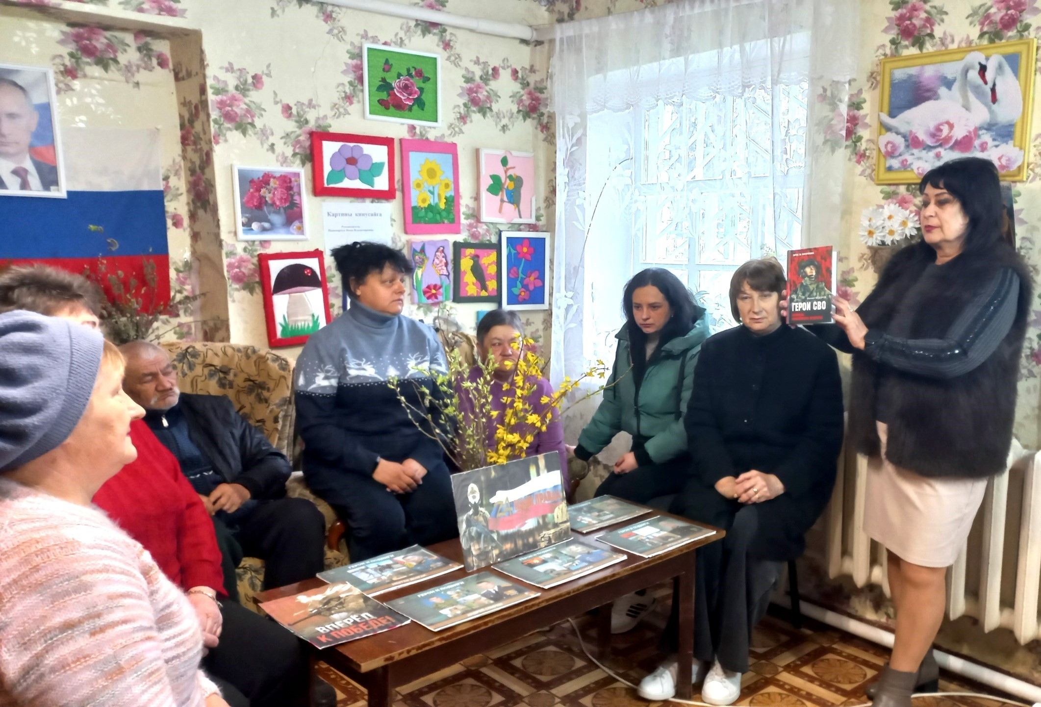 Централизованная библиотечная система Красноперекопского района