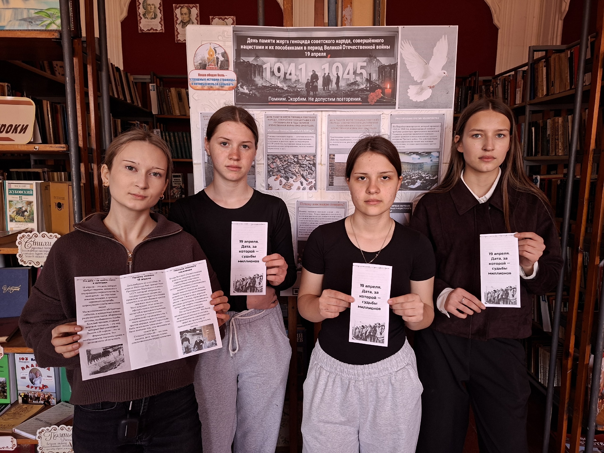 Централизованная библиотечная система Красноперекопского района