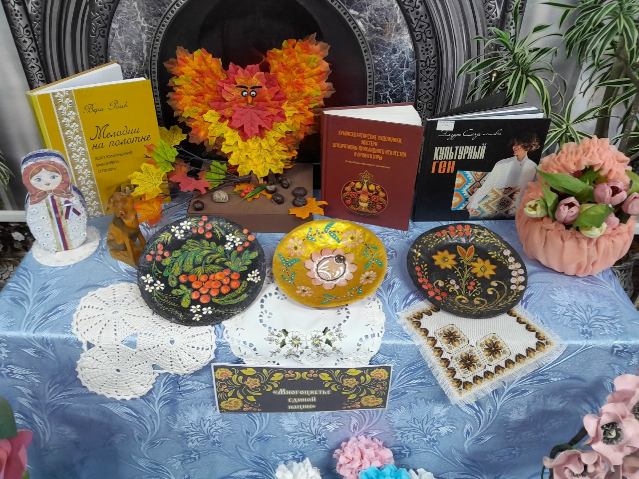 Централизованная библиотечная система Красноперекопского района