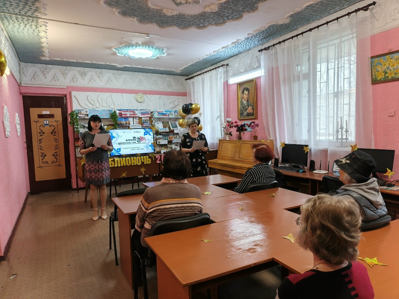 Централизованная библиотечная система Красноперекопского района
