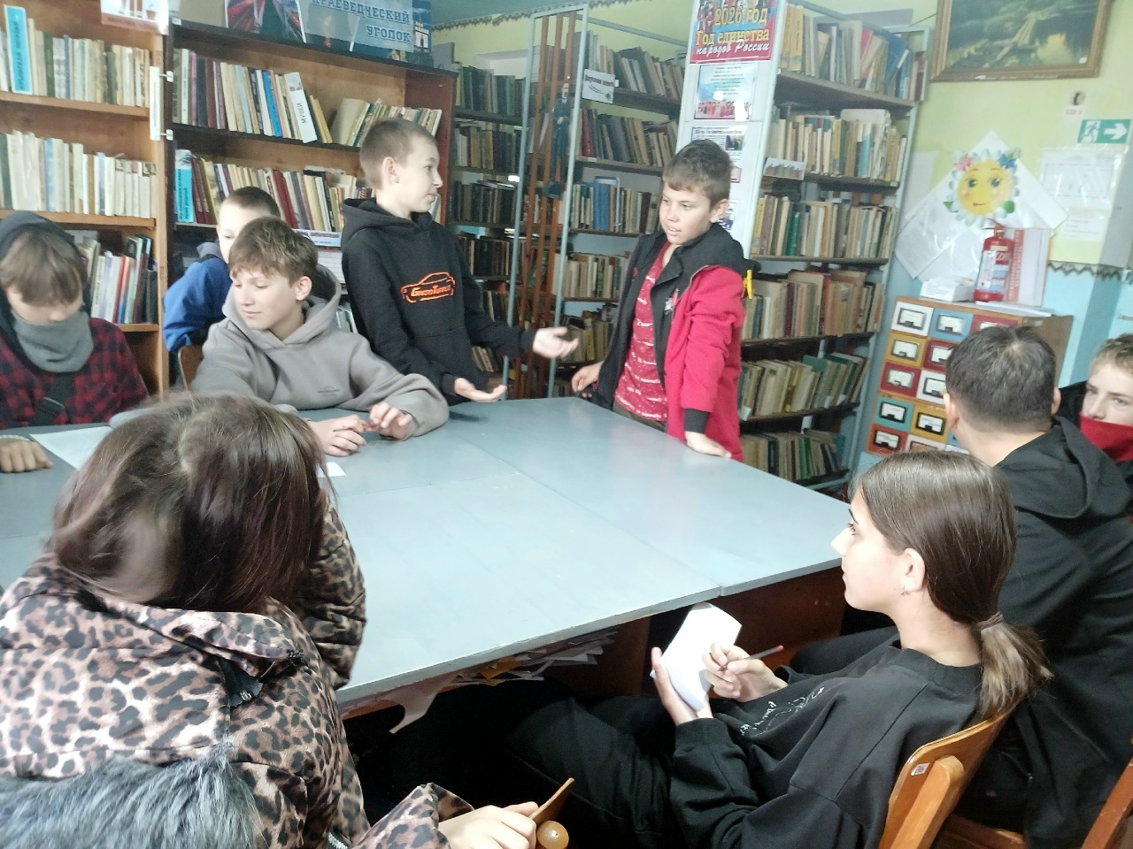 Централизованная библиотечная система Красноперекопского района