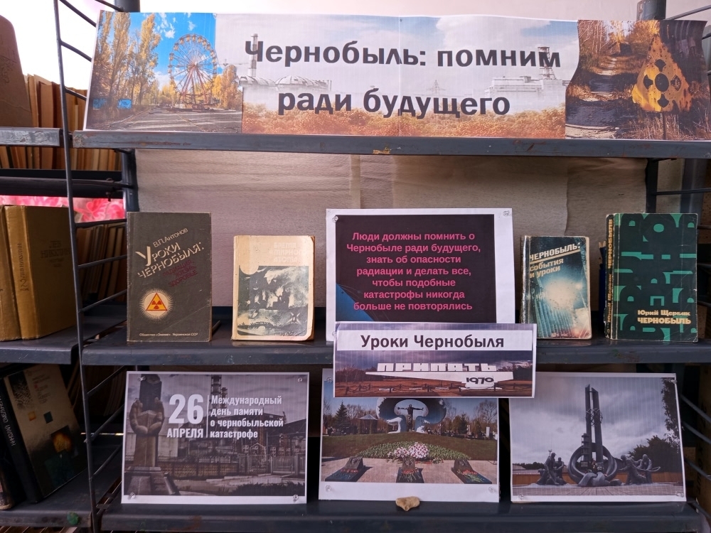 Централизованная библиотечная система Красноперекопского района