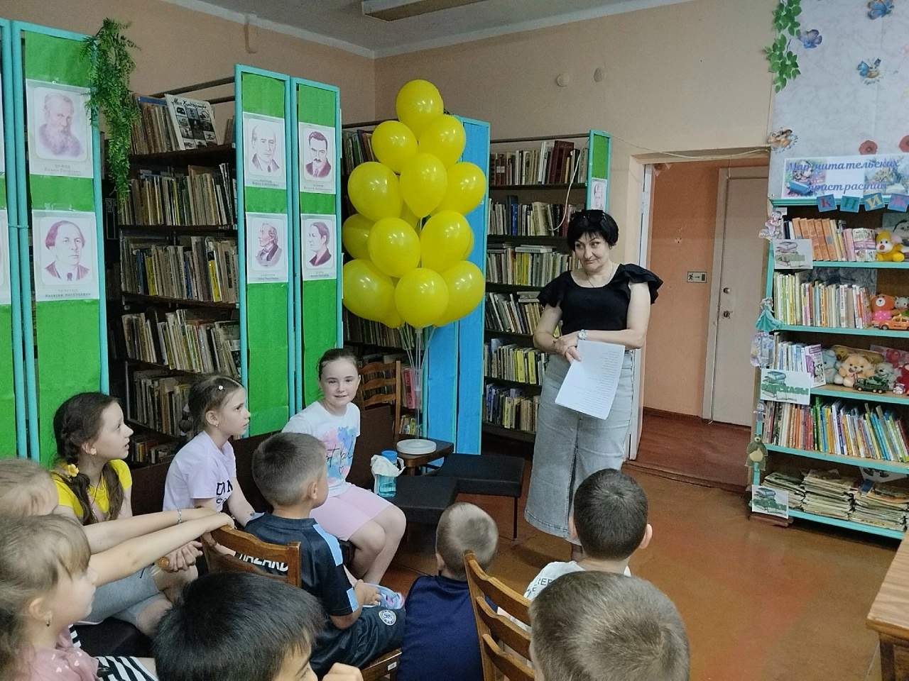 Централизованная библиотечная система Красноперекопского района