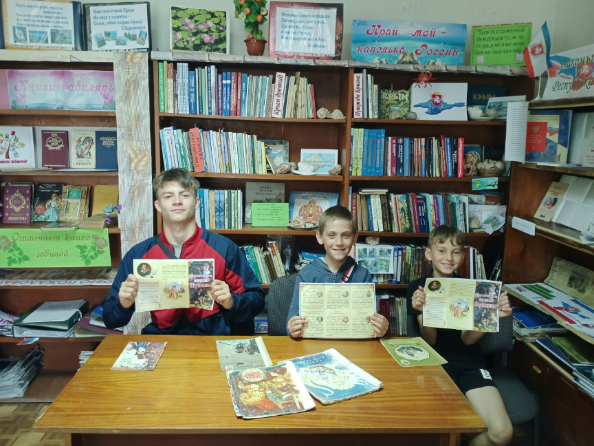 Централизованная библиотечная система Красноперекопского района
