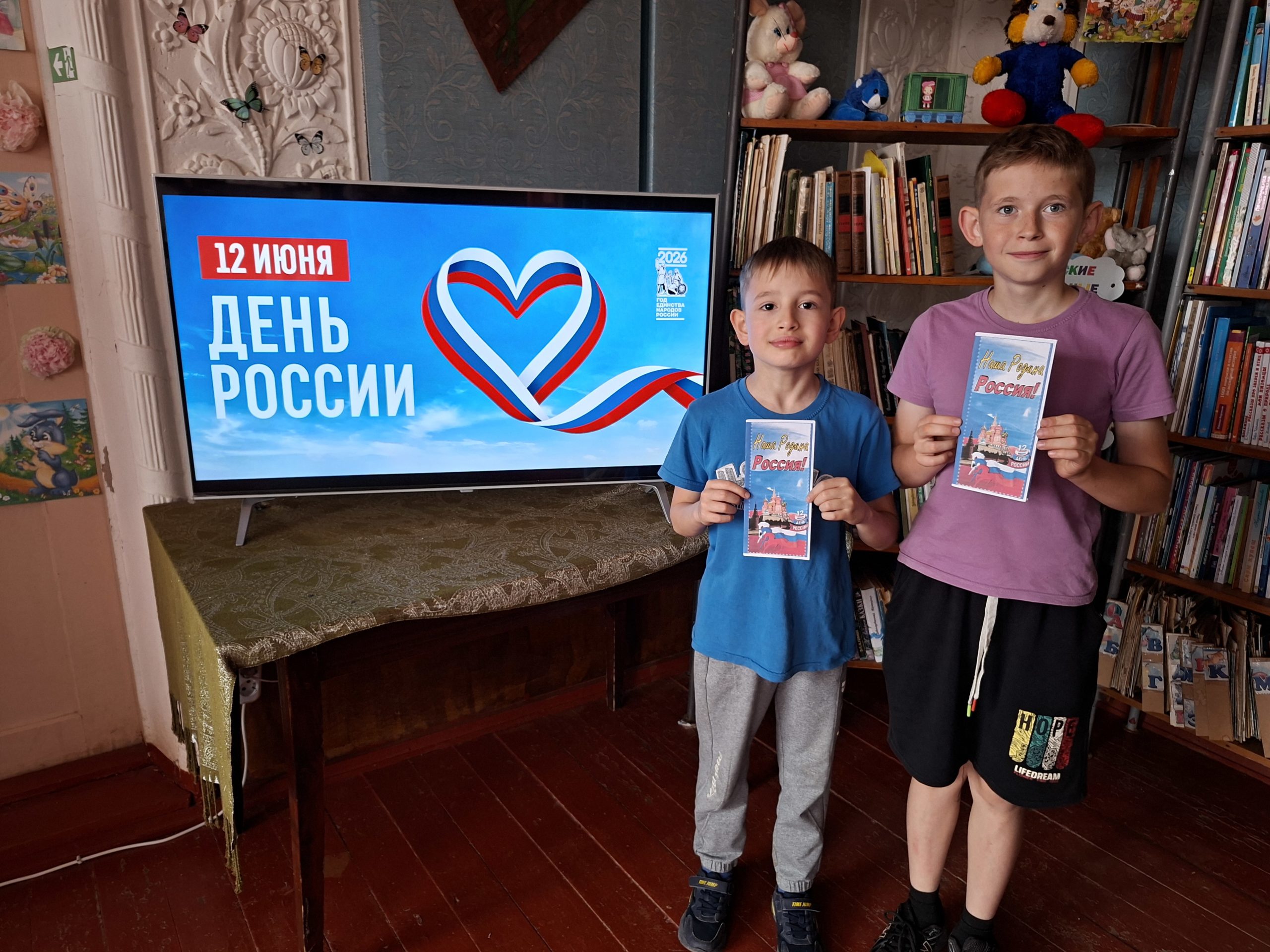 Централизованная библиотечная система Красноперекопского района