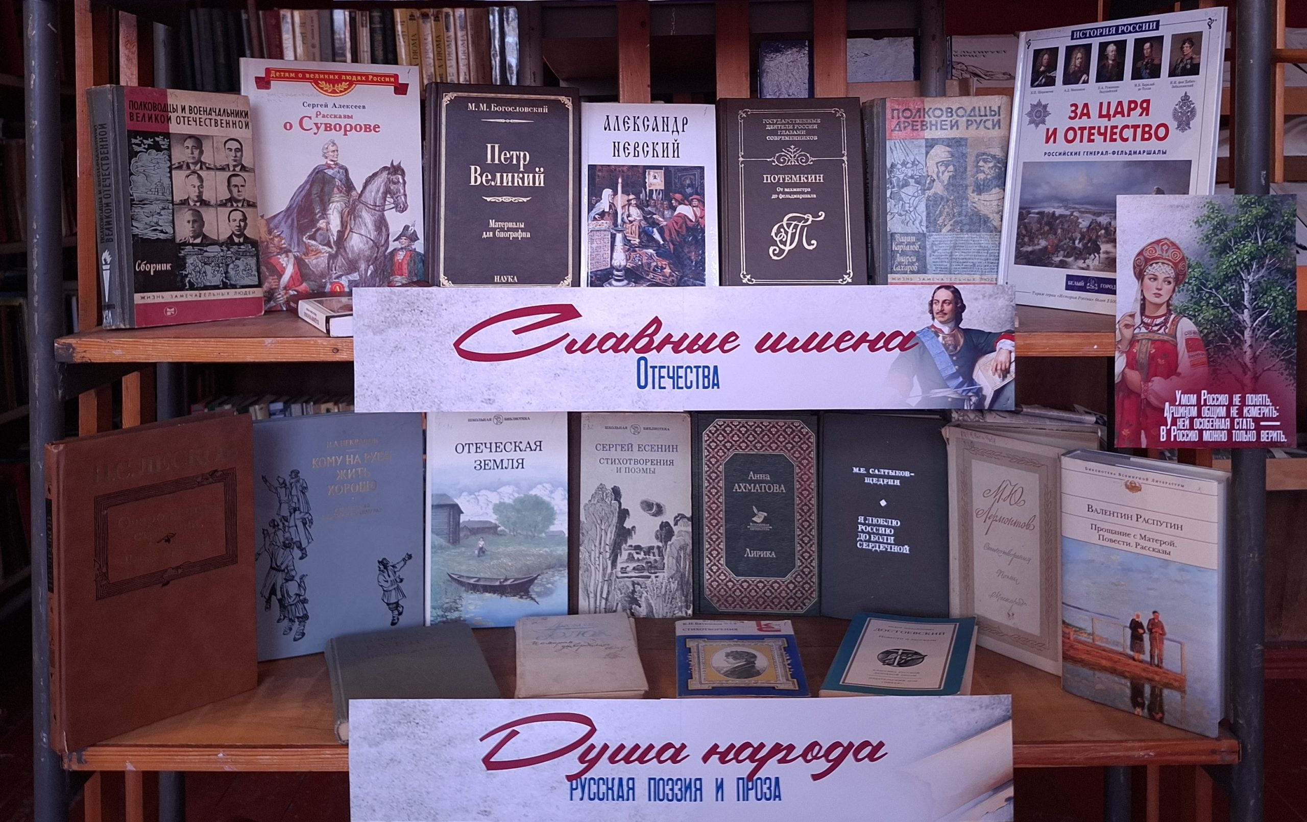Централизованная библиотечная система Красноперекопского района