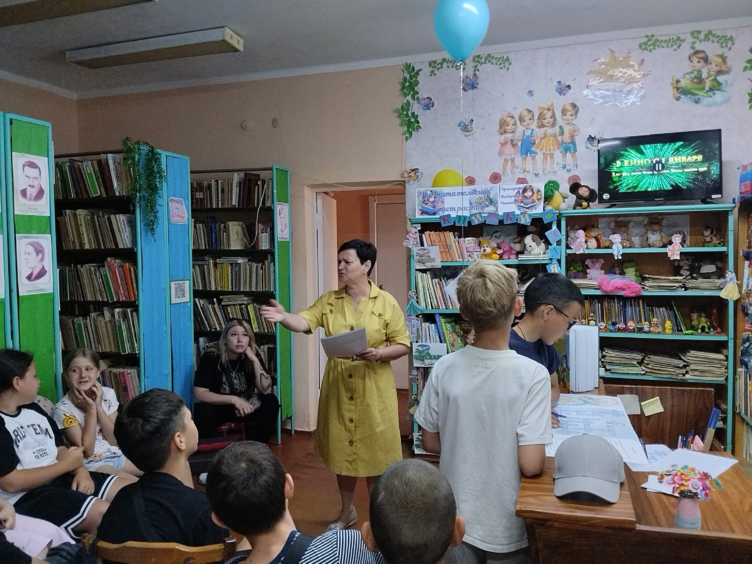 Централизованная библиотечная система Красноперекопского района
