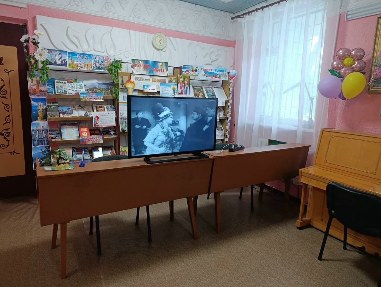 Централизованная библиотечная система Красноперекопского района