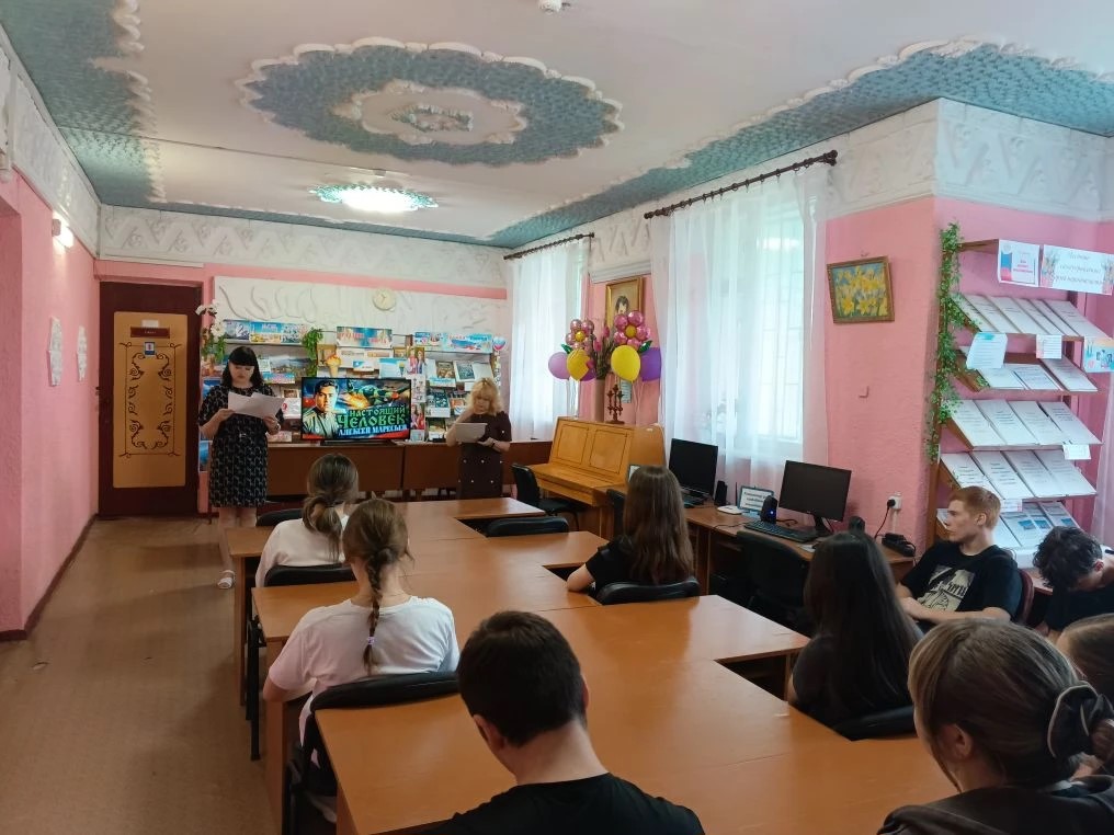 Централизованная библиотечная система Красноперекопского района