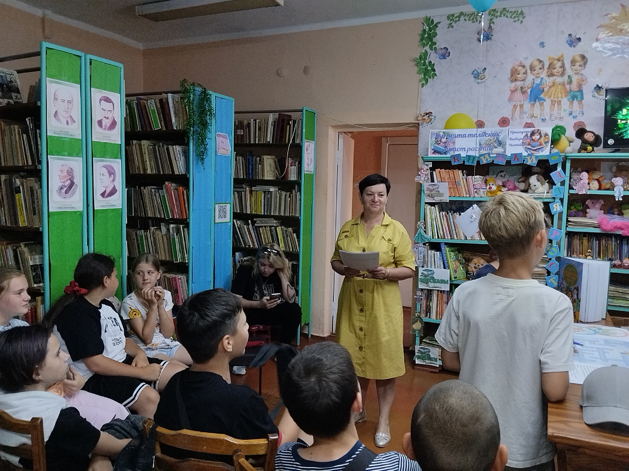 Централизованная библиотечная система Красноперекопского района