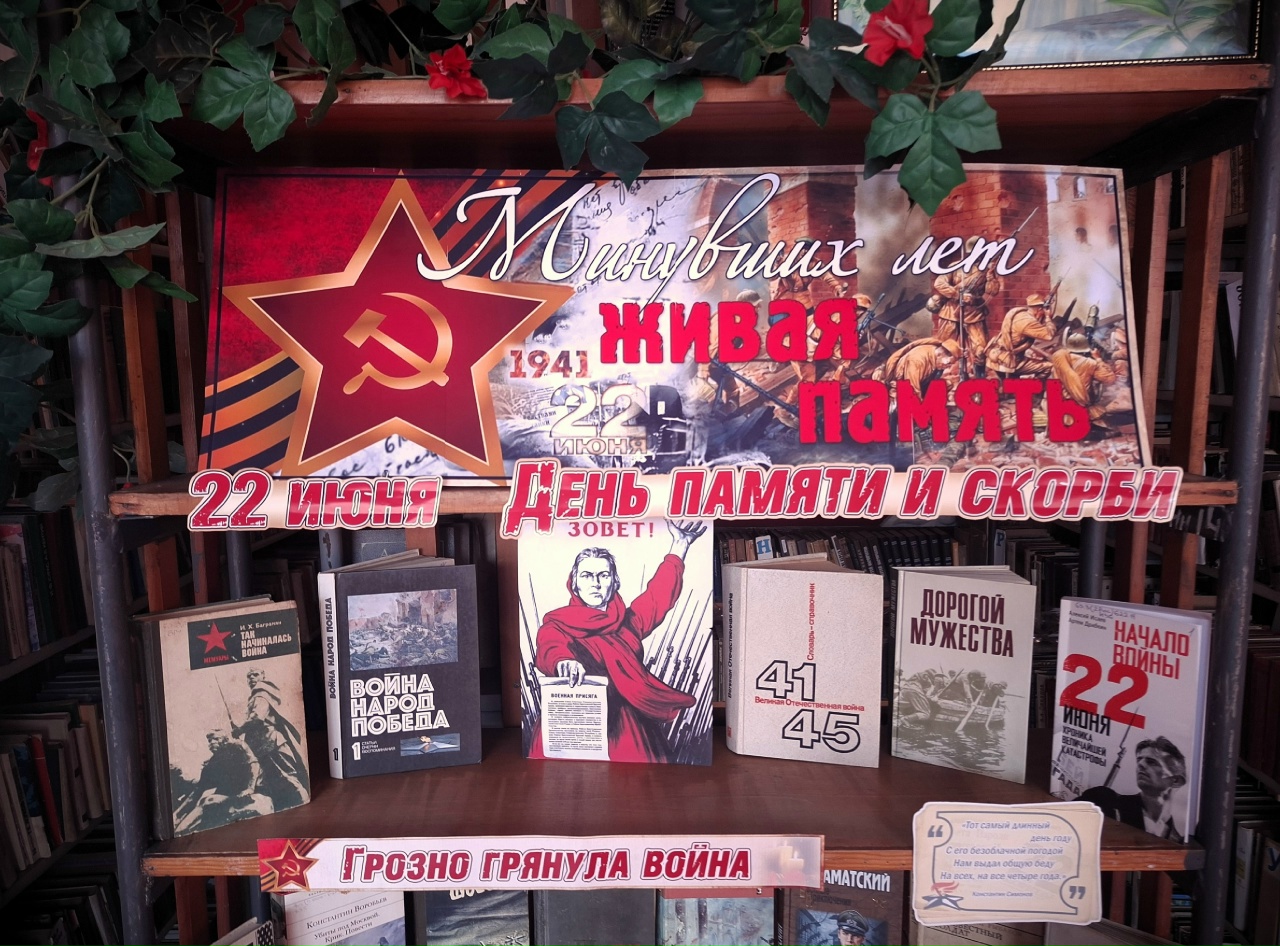 Централизованная библиотечная система Красноперекопского района