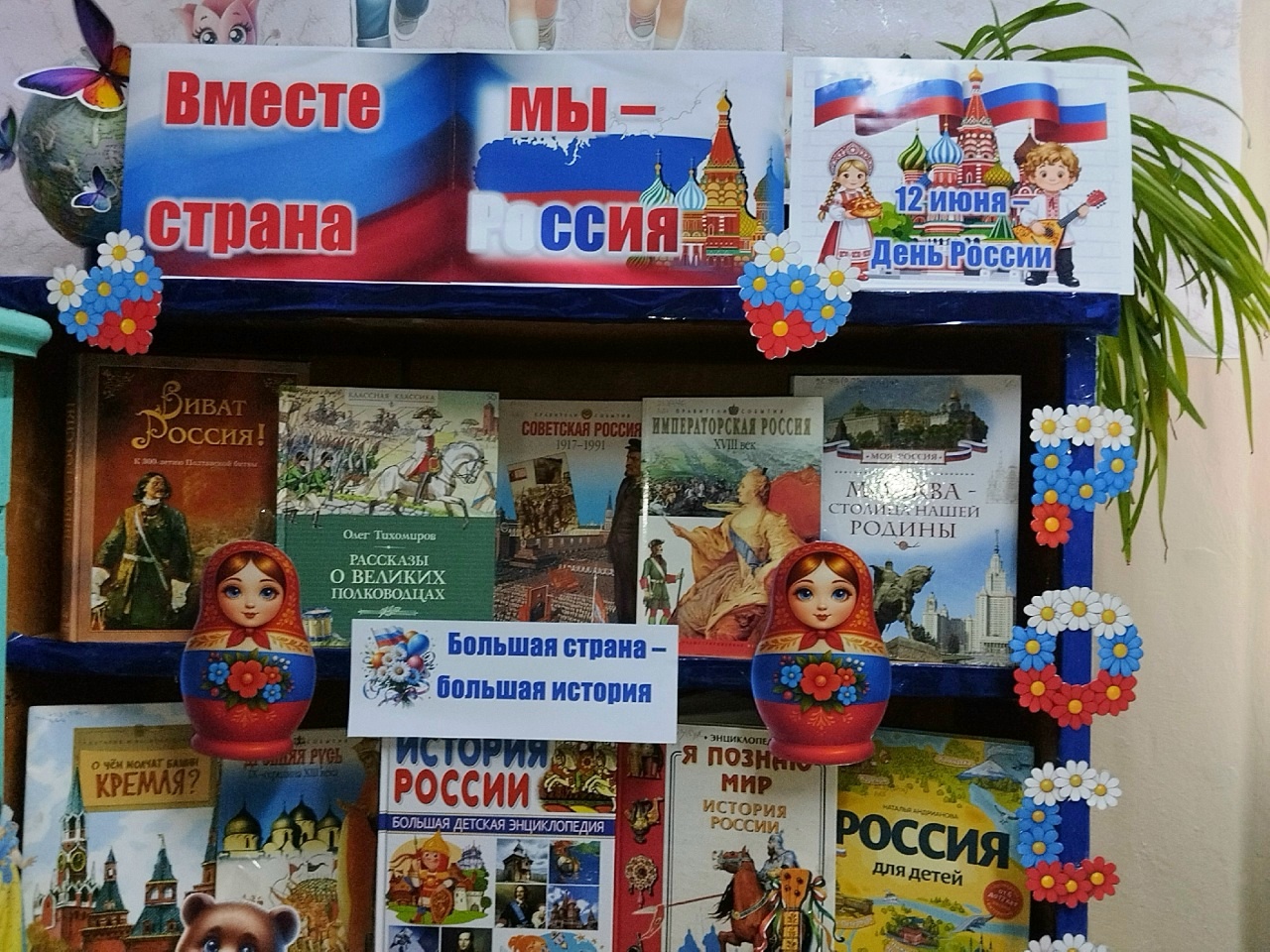 Централизованная библиотечная система Красноперекопского района