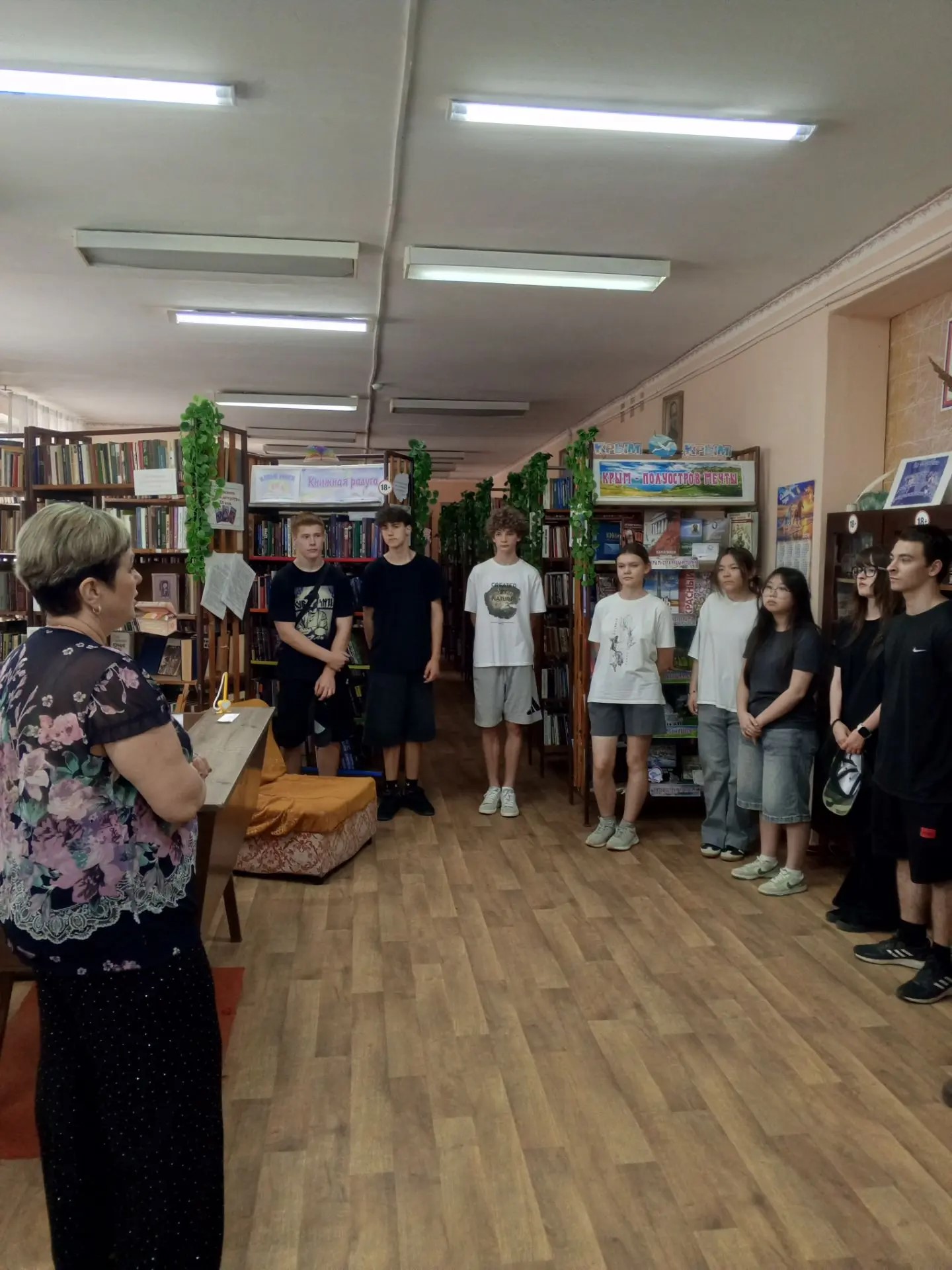 Централизованная библиотечная система Красноперекопского района