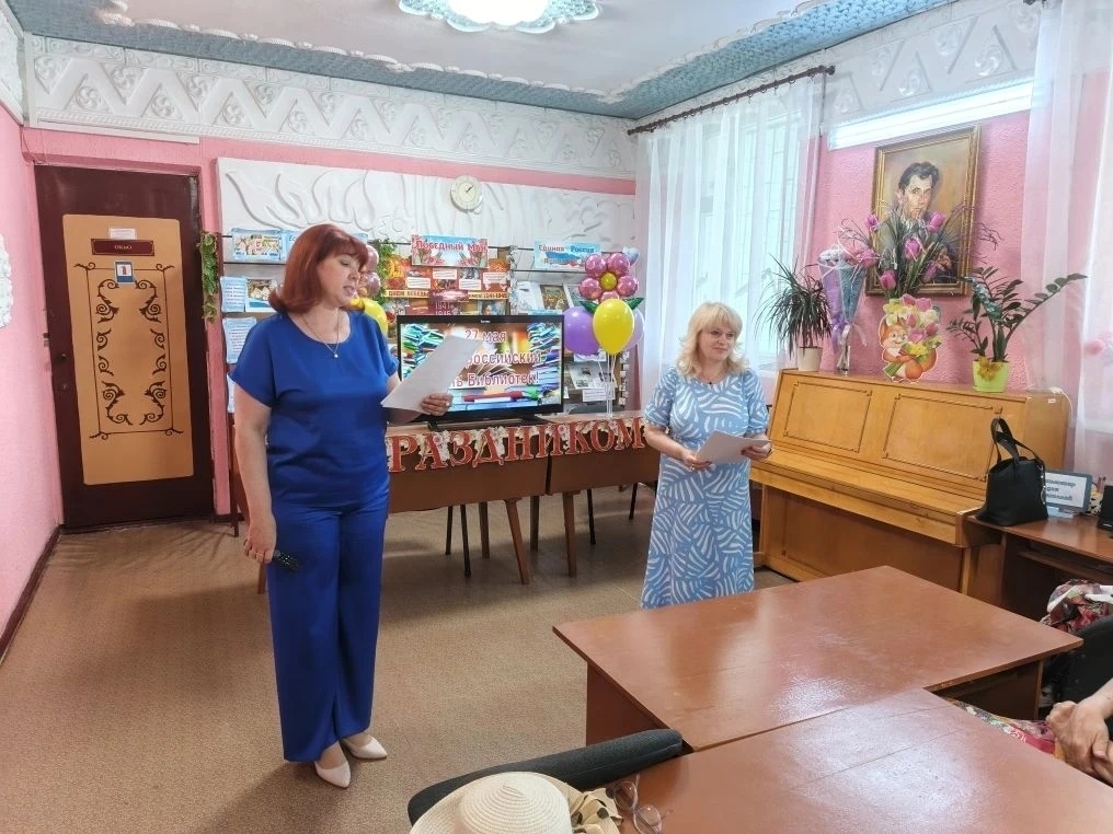 Централизованная библиотечная система Красноперекопского района