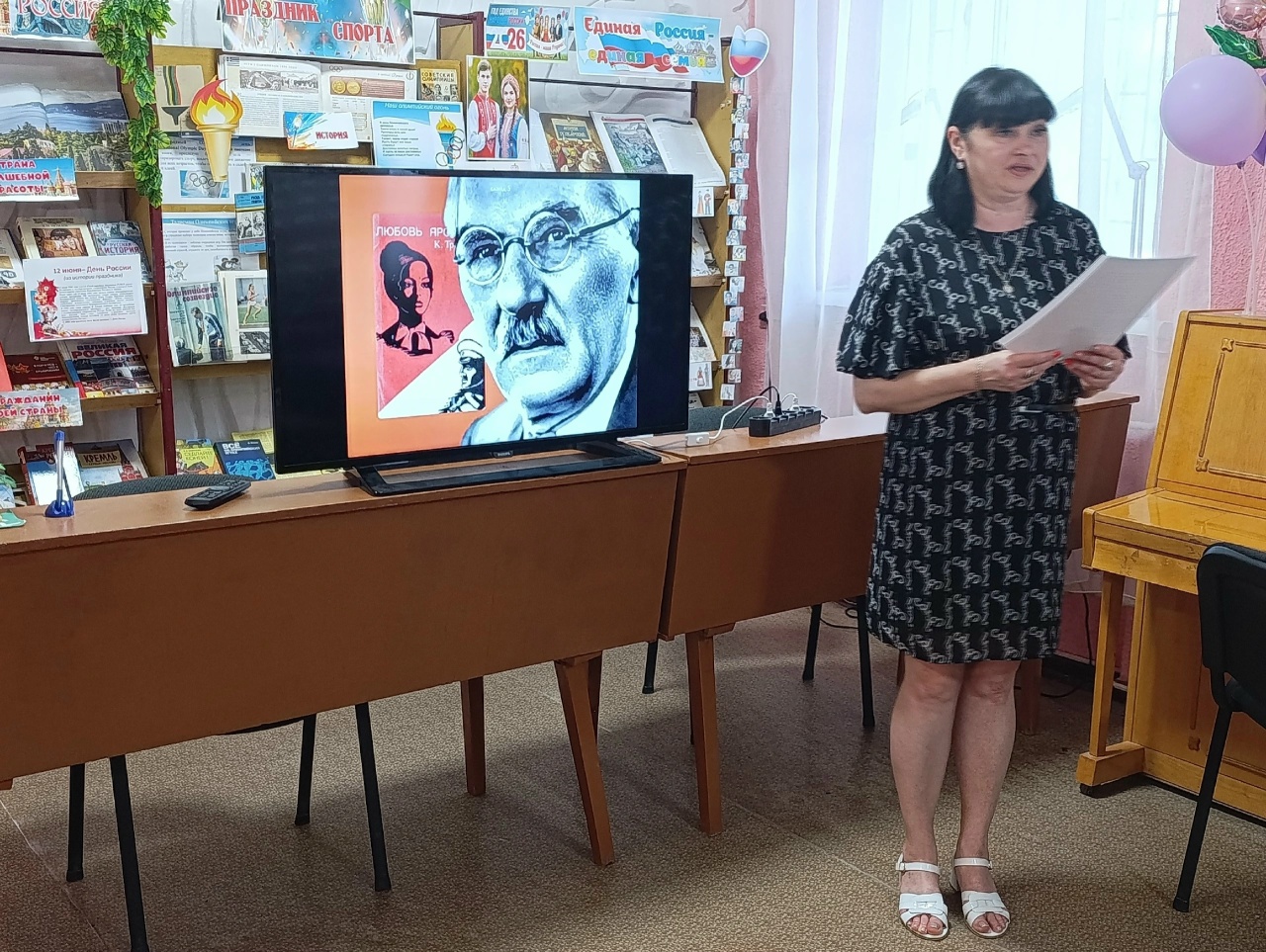 Централизованная библиотечная система Красноперекопского района