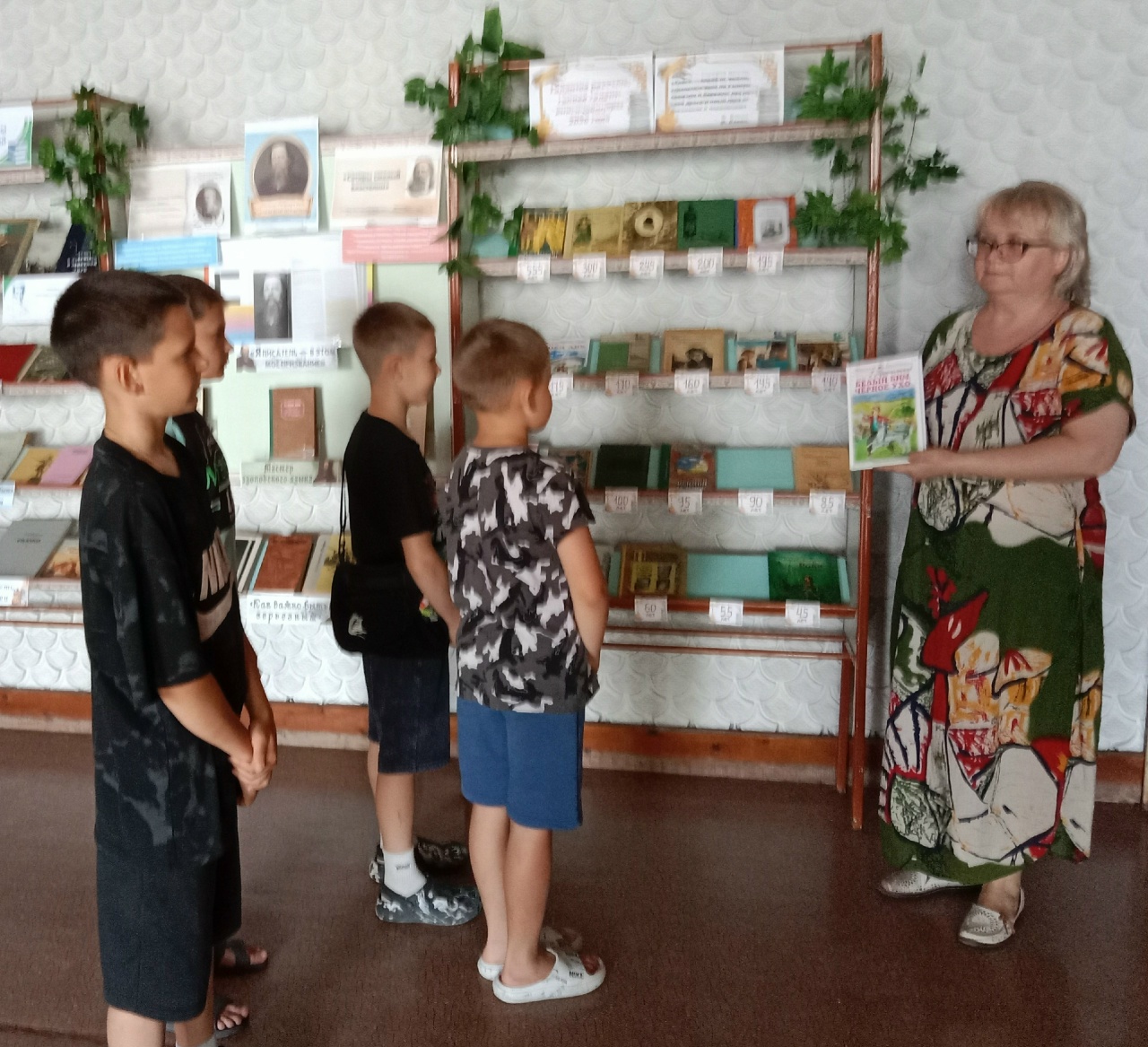 Централизованная библиотечная система Красноперекопского района