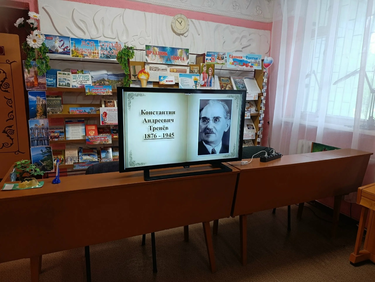 Централизованная библиотечная система Красноперекопского района