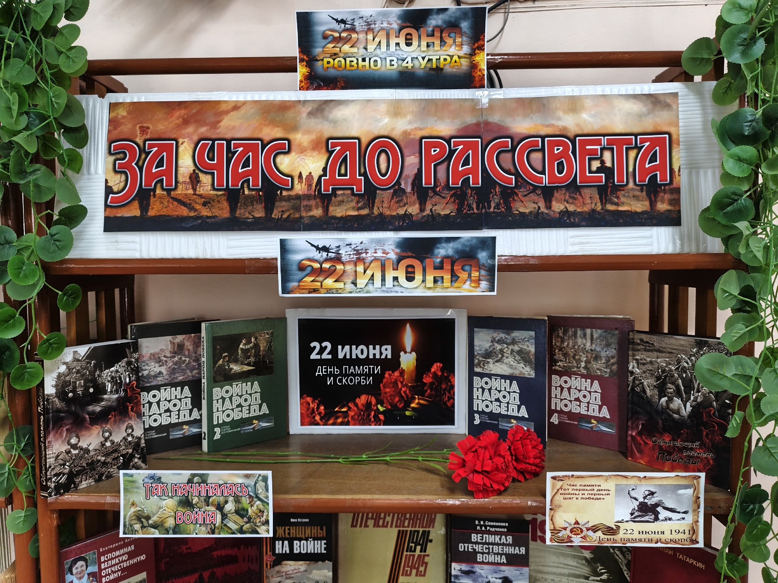 Централизованная библиотечная система Красноперекопского района