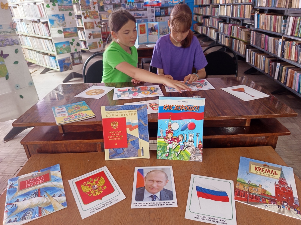 Централизованная библиотечная система Красноперекопского района