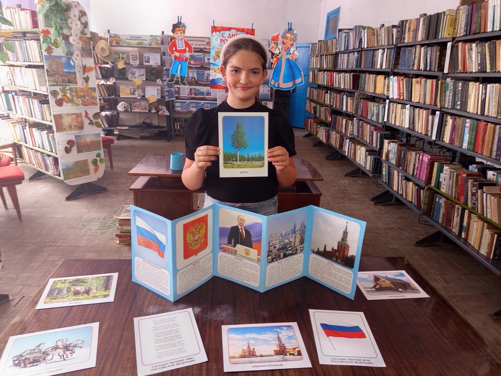 Централизованная библиотечная система Красноперекопского района