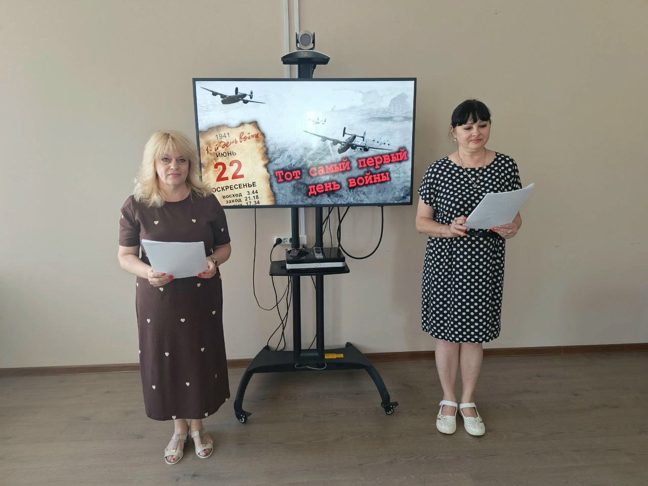 Централизованная библиотечная система Красноперекопского района
