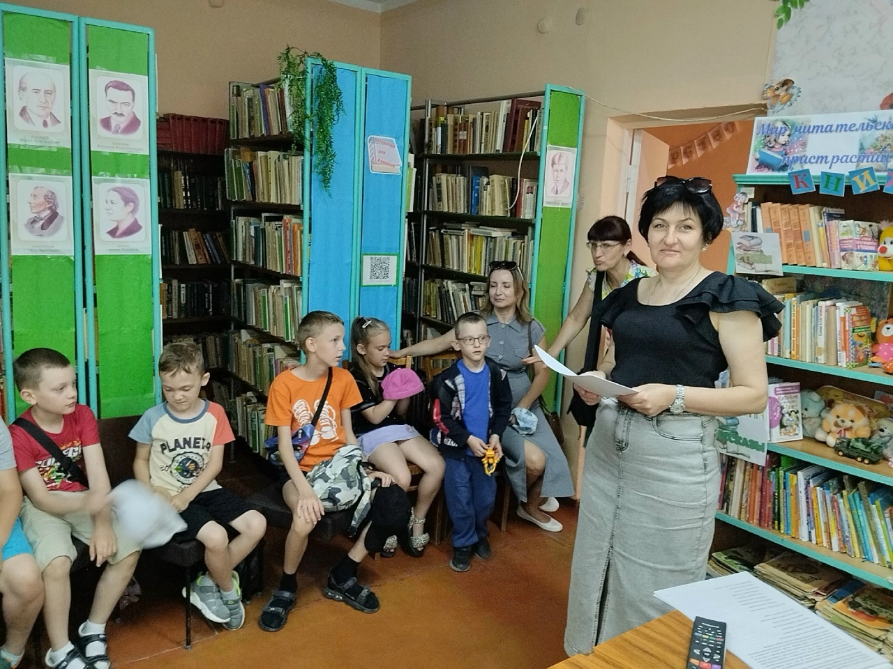 Централизованная библиотечная система Красноперекопского района
