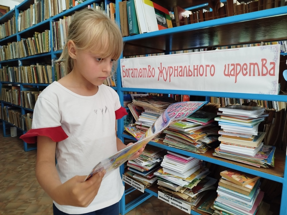 Централизованная библиотечная система Красноперекопского района