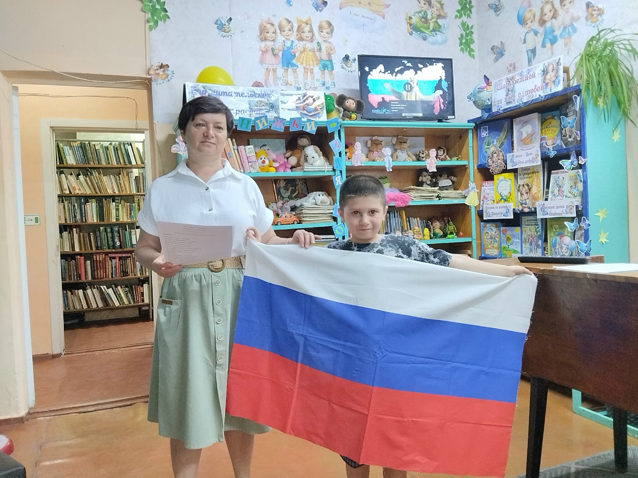 Централизованная библиотечная система Красноперекопского района