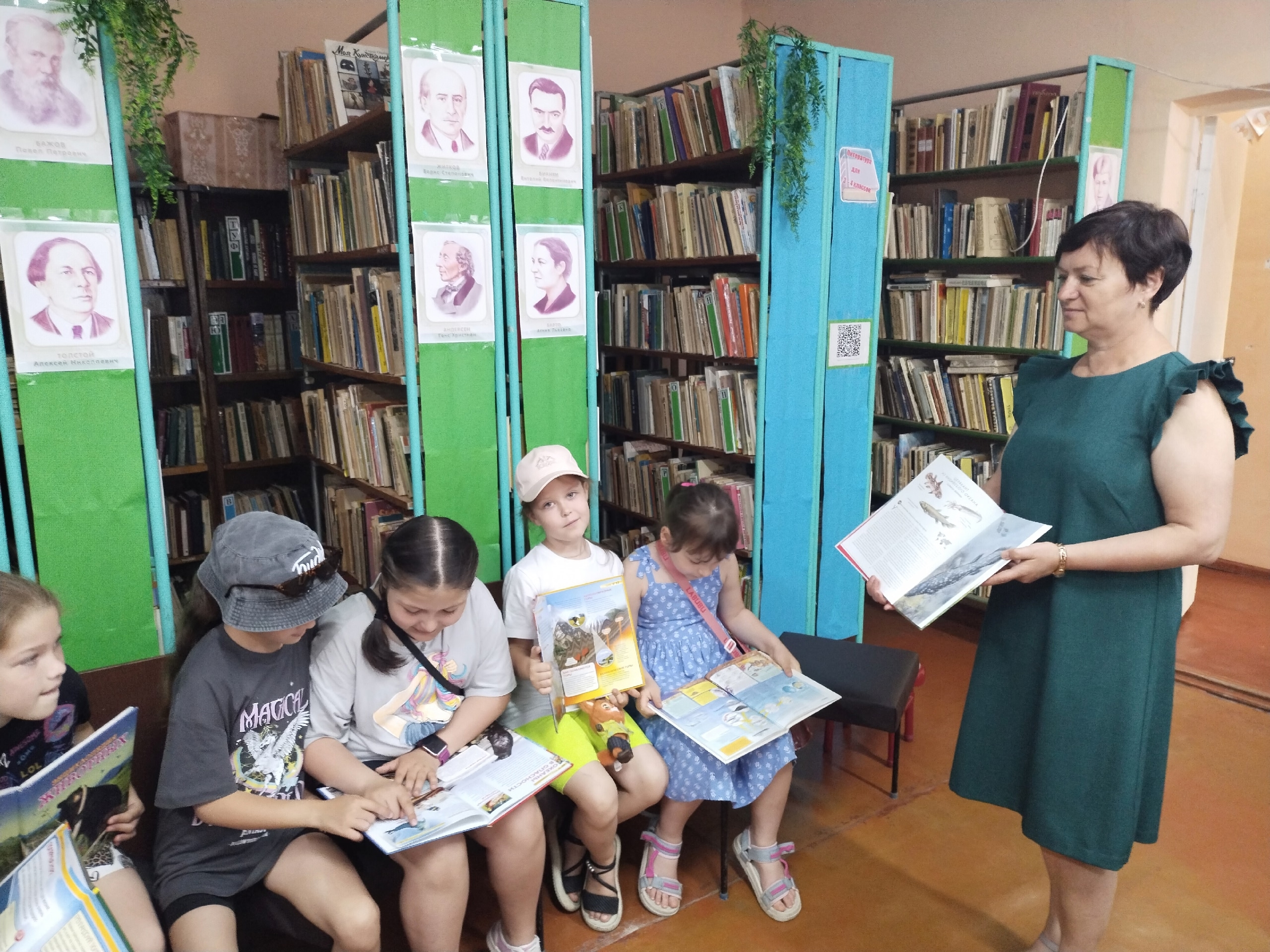 Централизованная библиотечная система Красноперекопского района