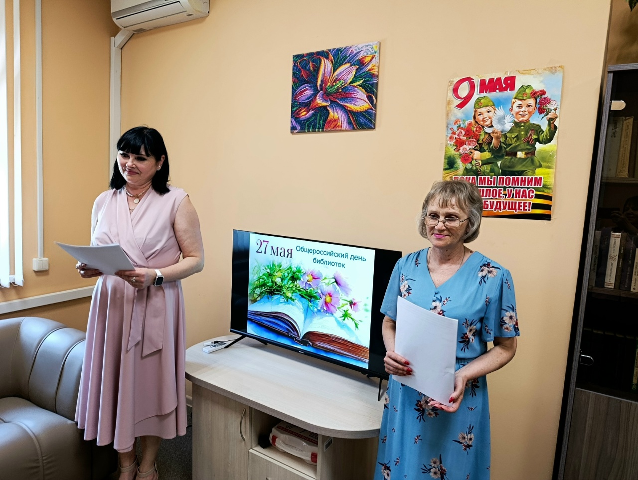 Централизованная библиотечная система Красноперекопского района