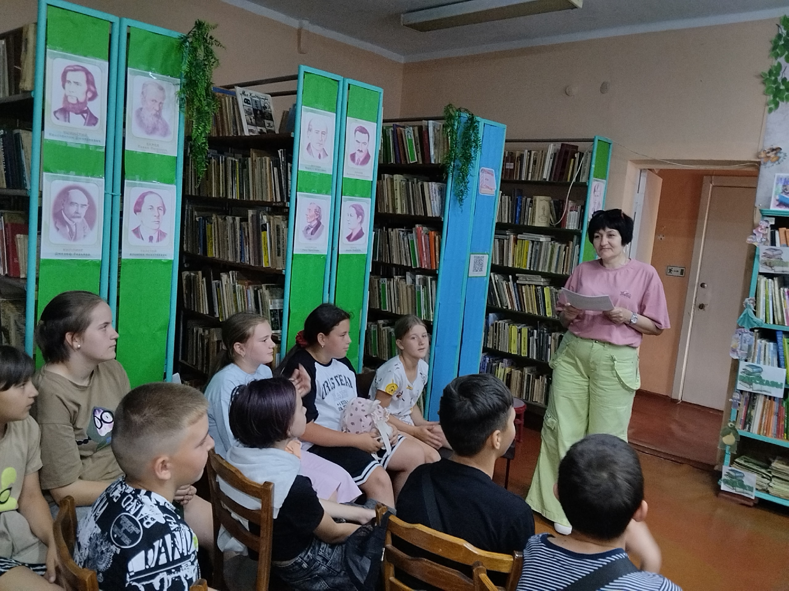 Централизованная библиотечная система Красноперекопского района