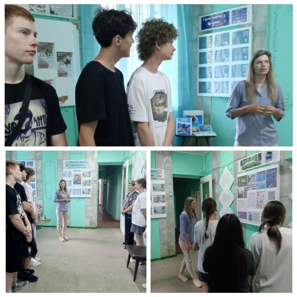 Централизованная библиотечная система Красноперекопского района
