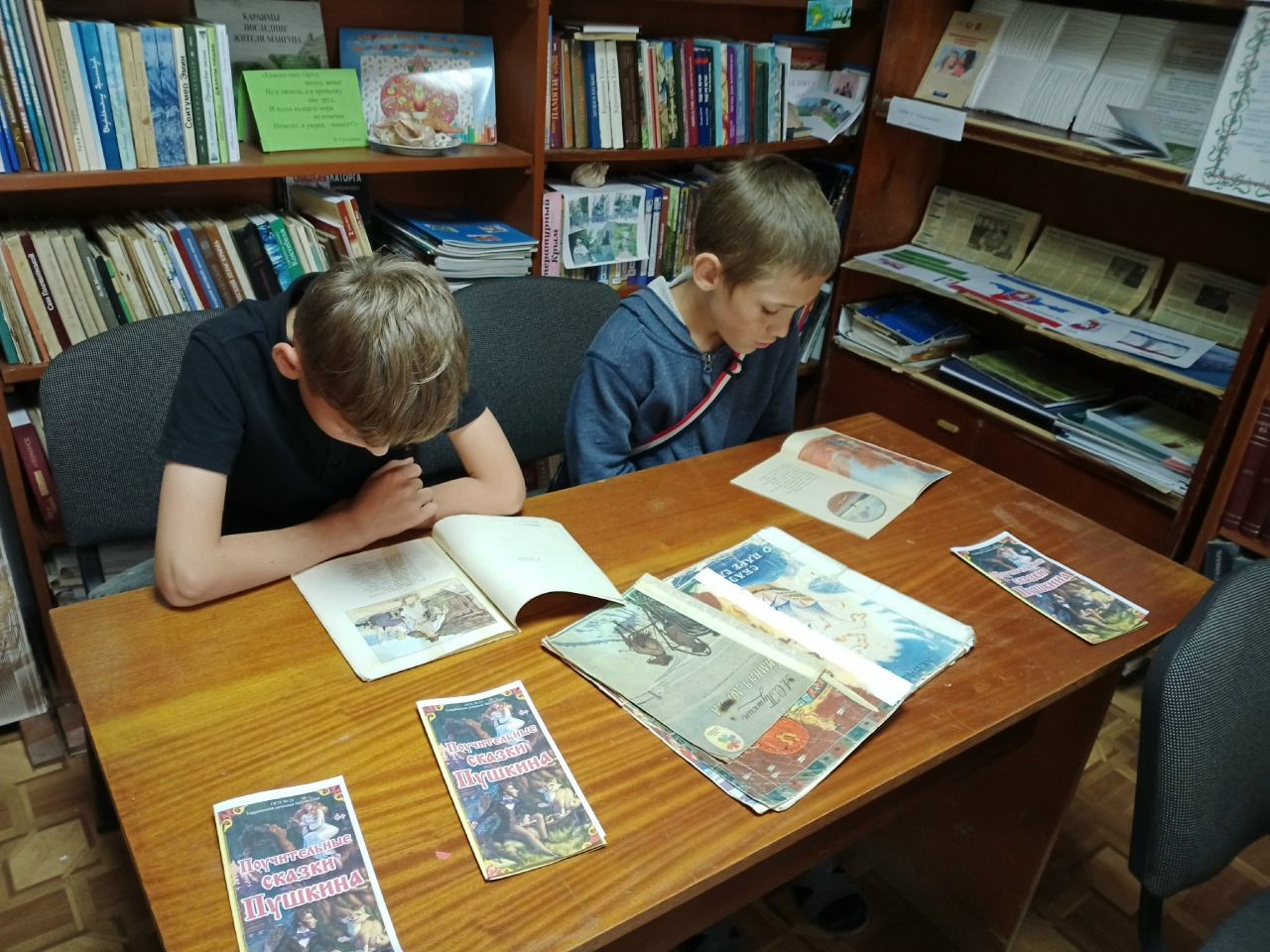 Централизованная библиотечная система Красноперекопского района