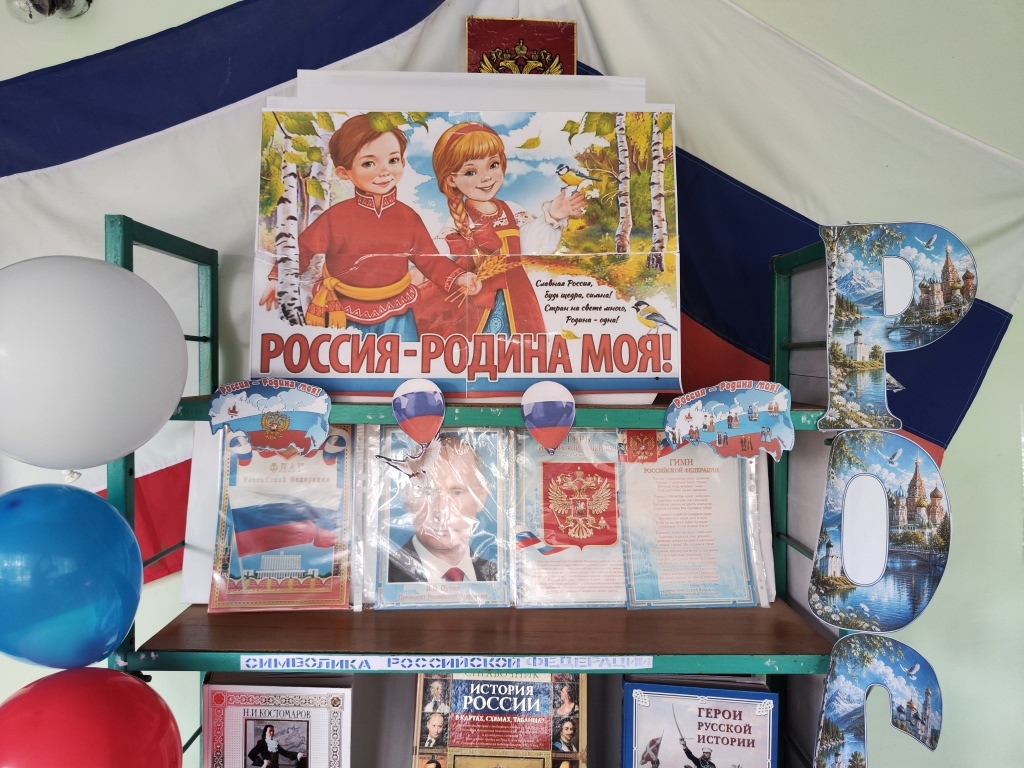 Централизованная библиотечная система Красноперекопского района