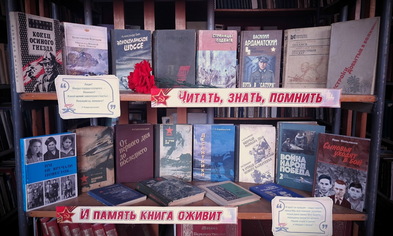 Централизованная библиотечная система Красноперекопского района