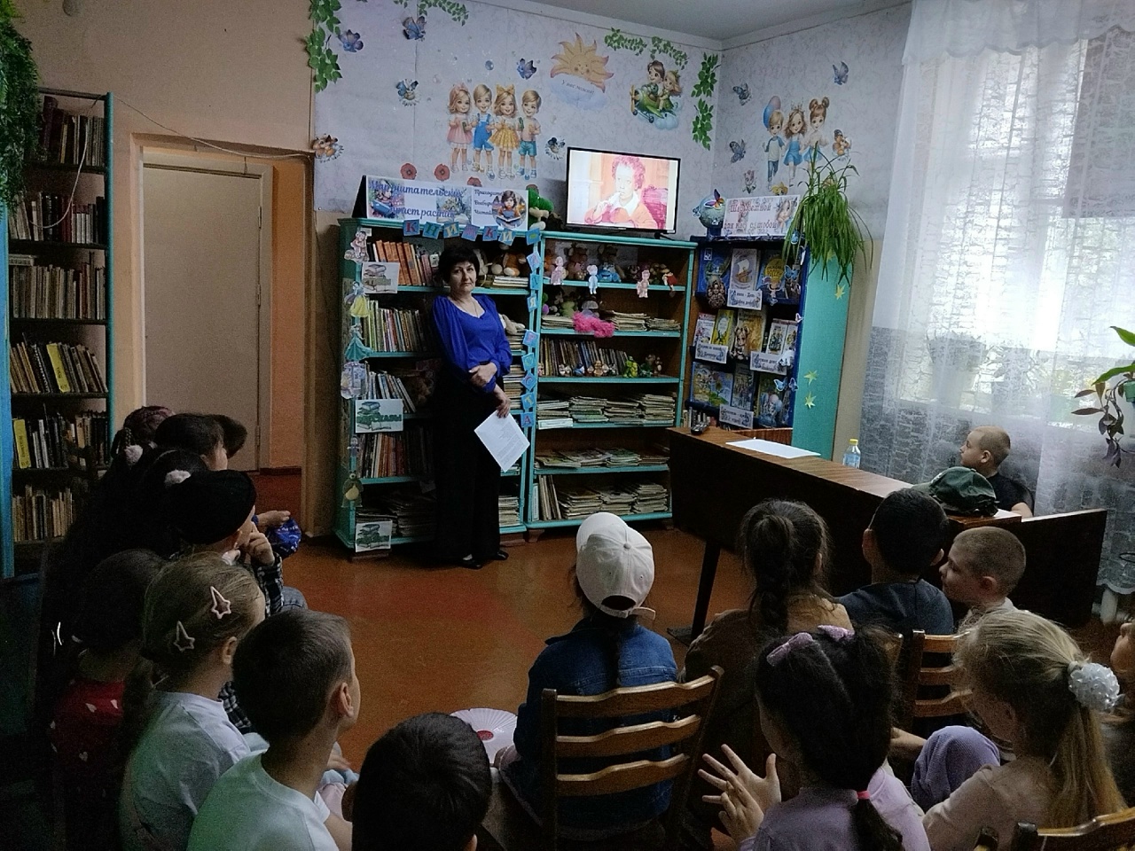 Централизованная библиотечная система Красноперекопского района
