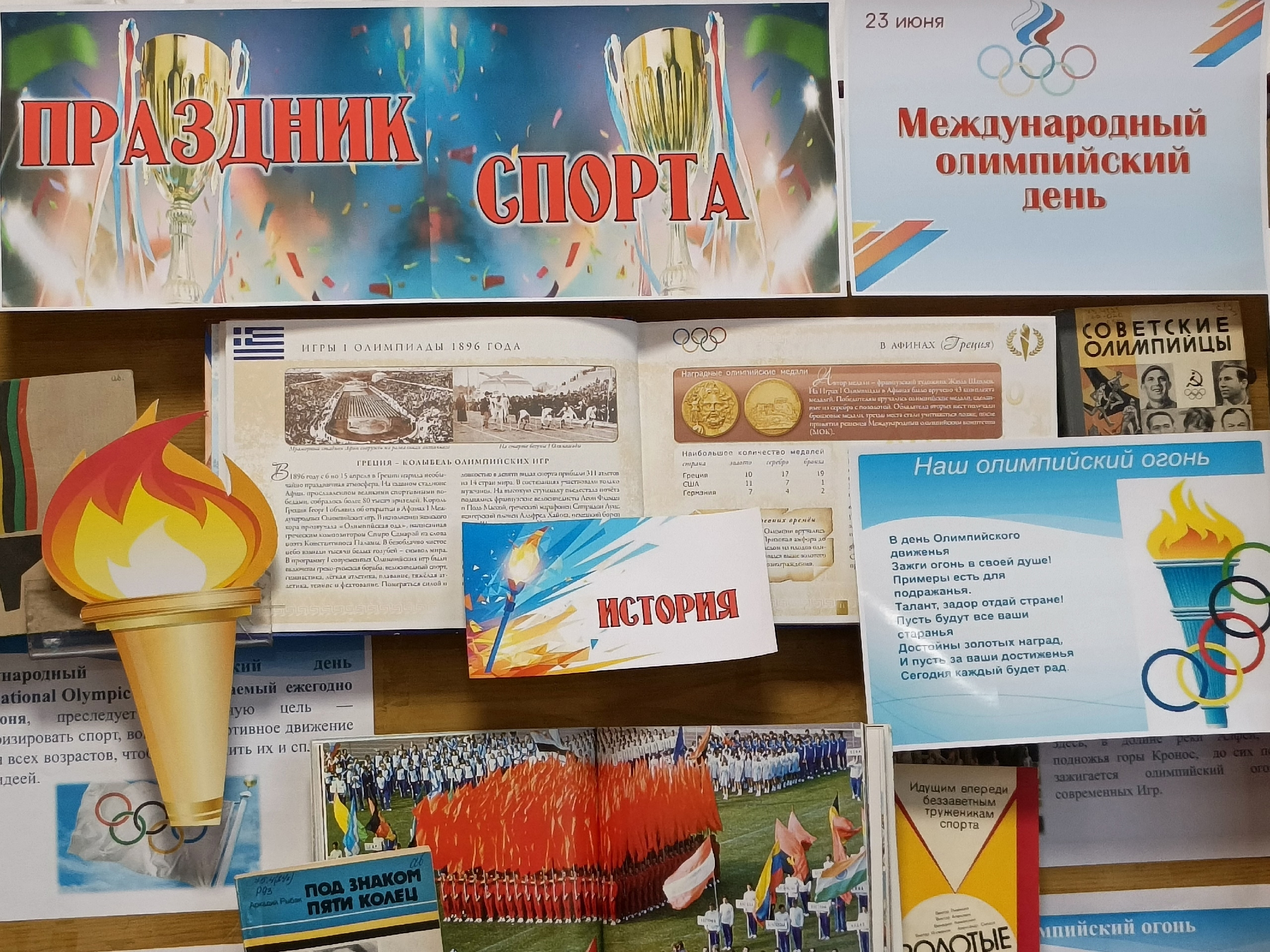 Централизованная библиотечная система Красноперекопского района