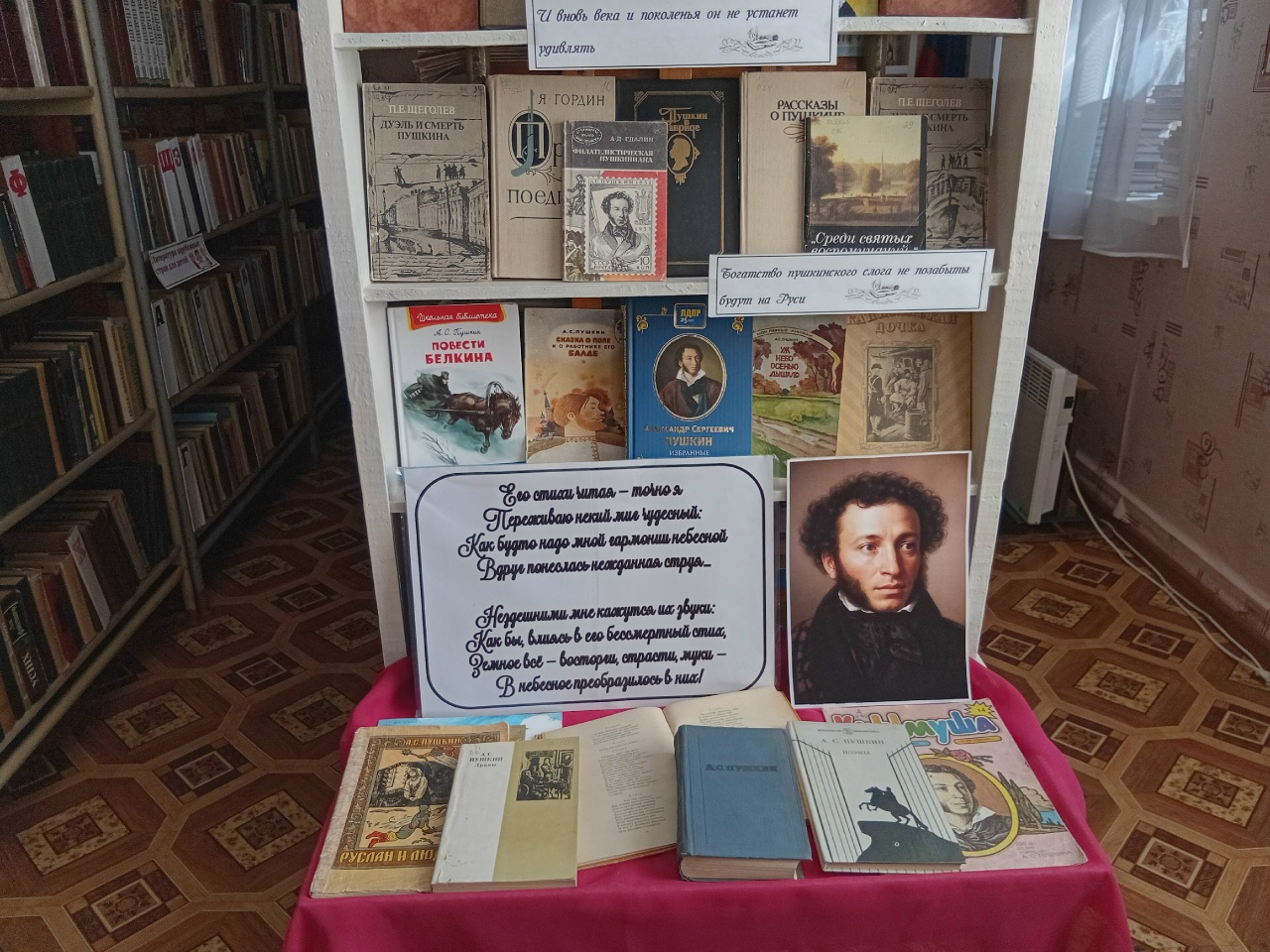 Централизованная библиотечная система Красноперекопского района