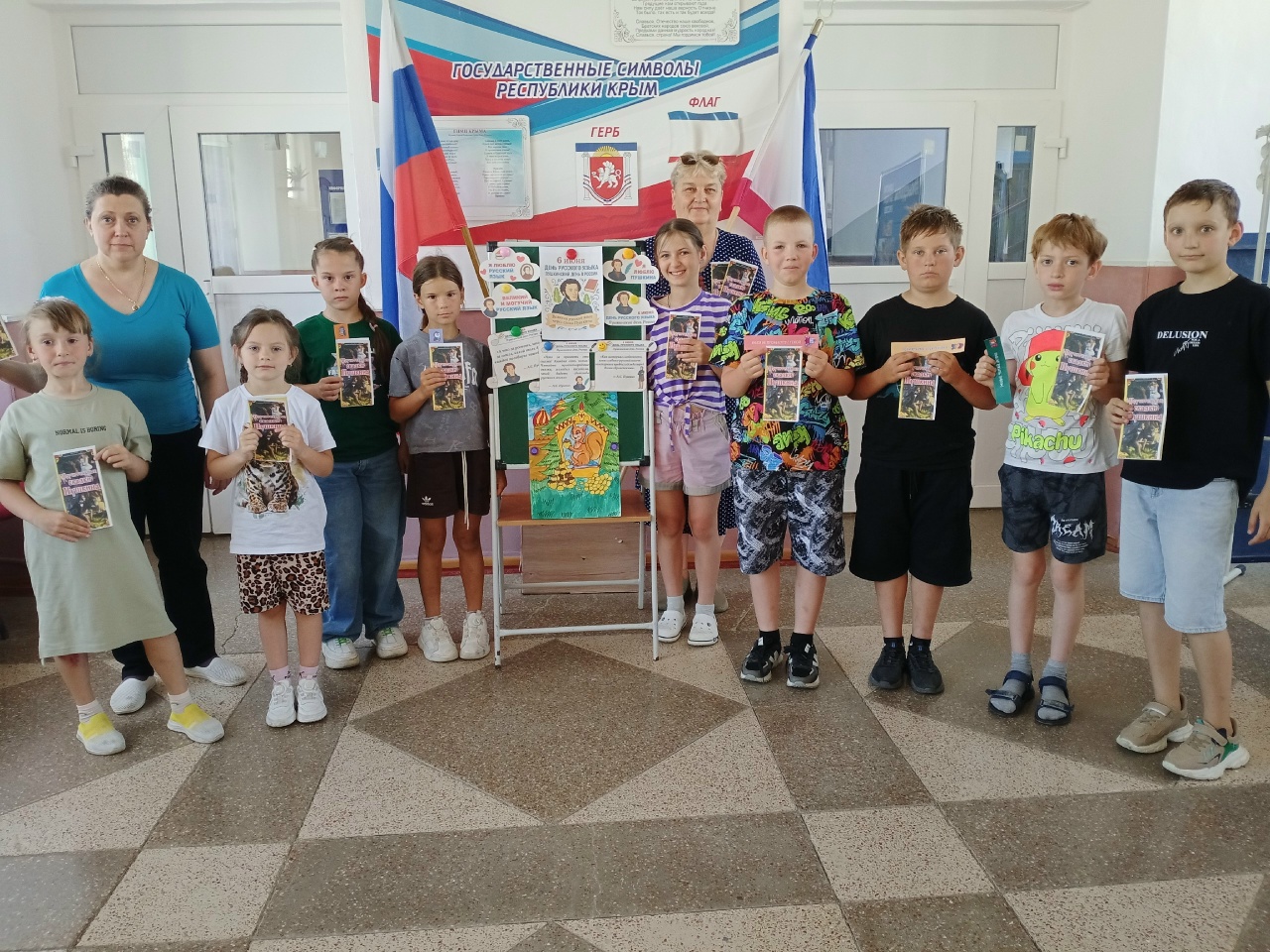 Централизованная библиотечная система Красноперекопского района