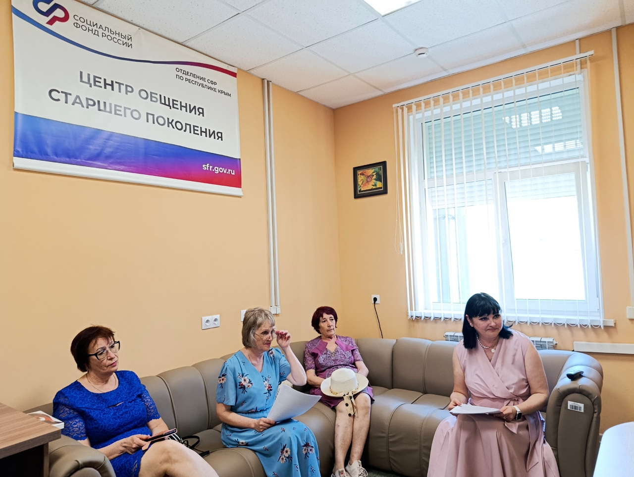 Централизованная библиотечная система Красноперекопского района
