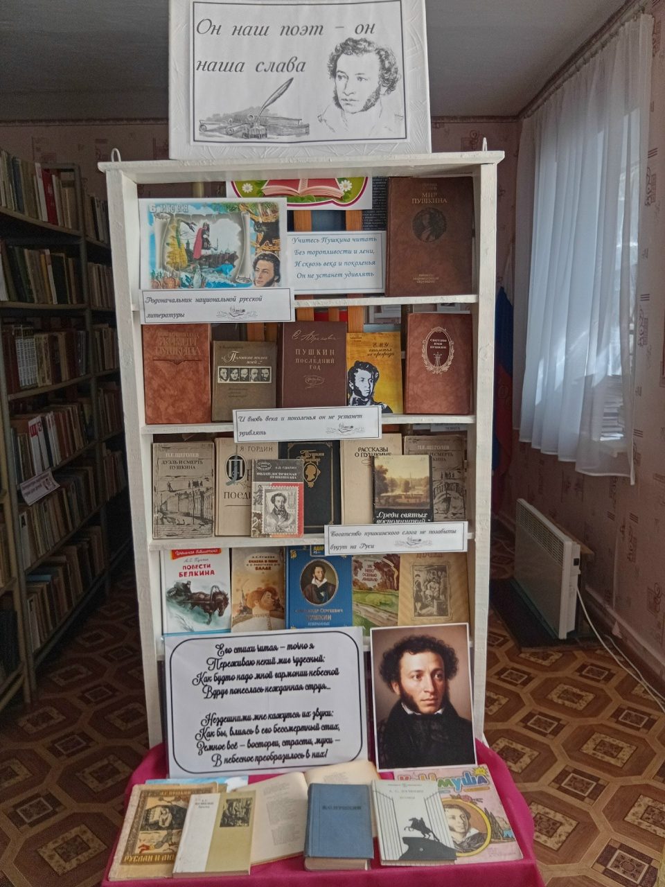 Централизованная библиотечная система Красноперекопского района