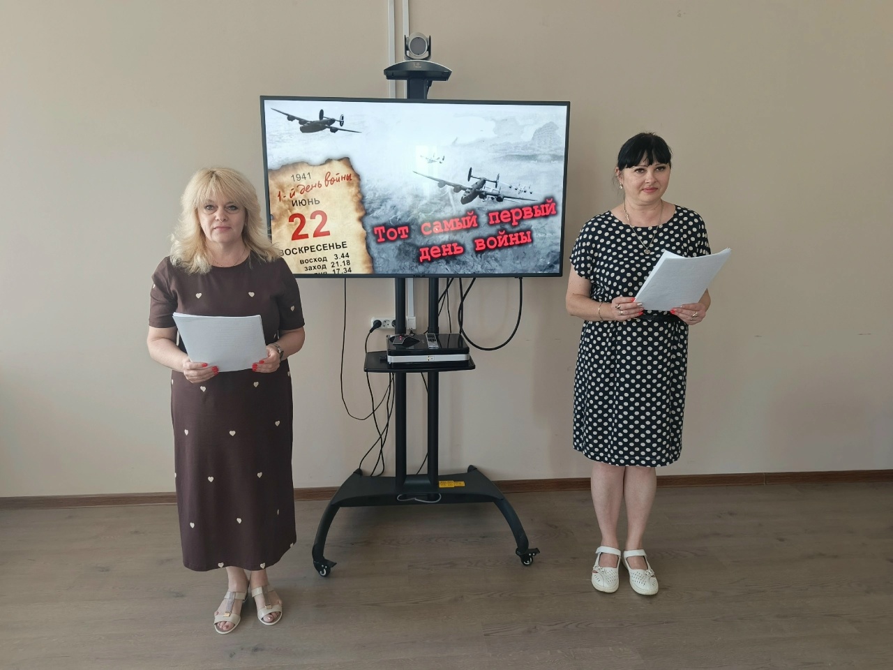 Централизованная библиотечная система Красноперекопского района
