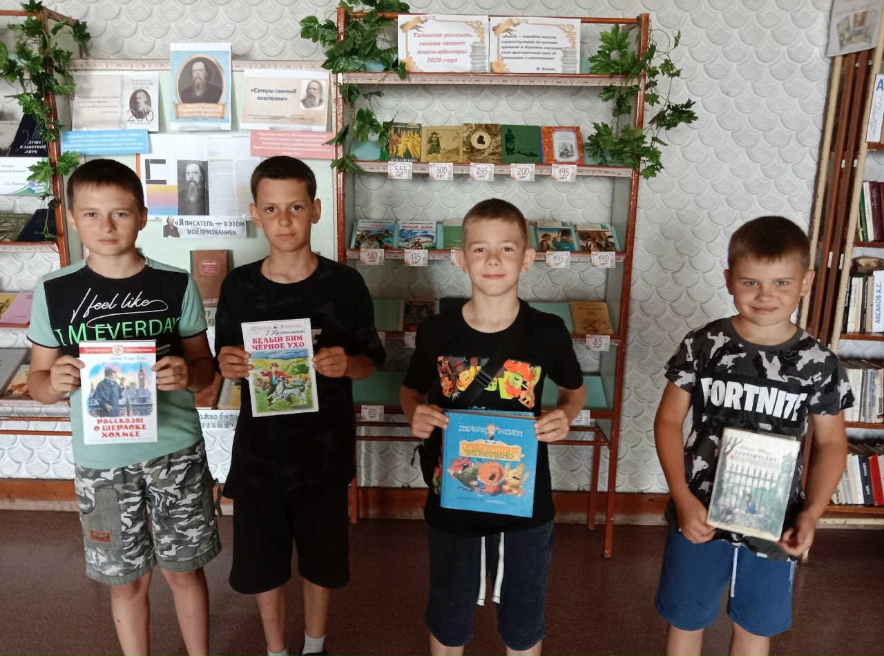Централизованная библиотечная система Красноперекопского района