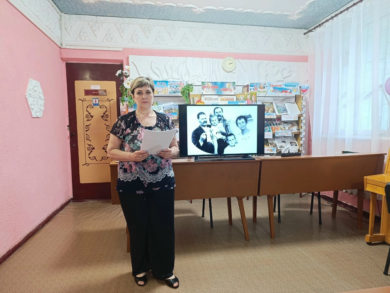 Централизованная библиотечная система Красноперекопского района