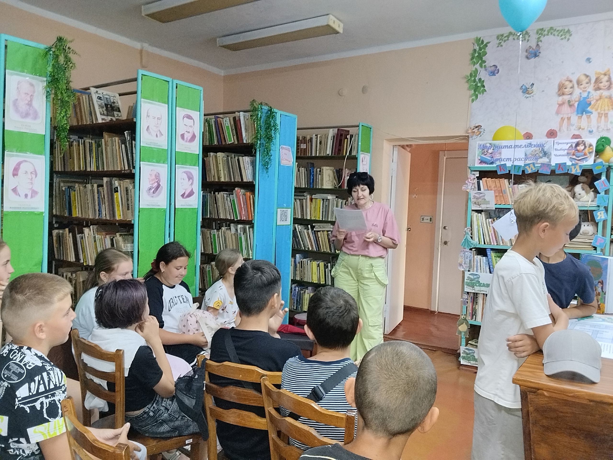 Централизованная библиотечная система Красноперекопского района