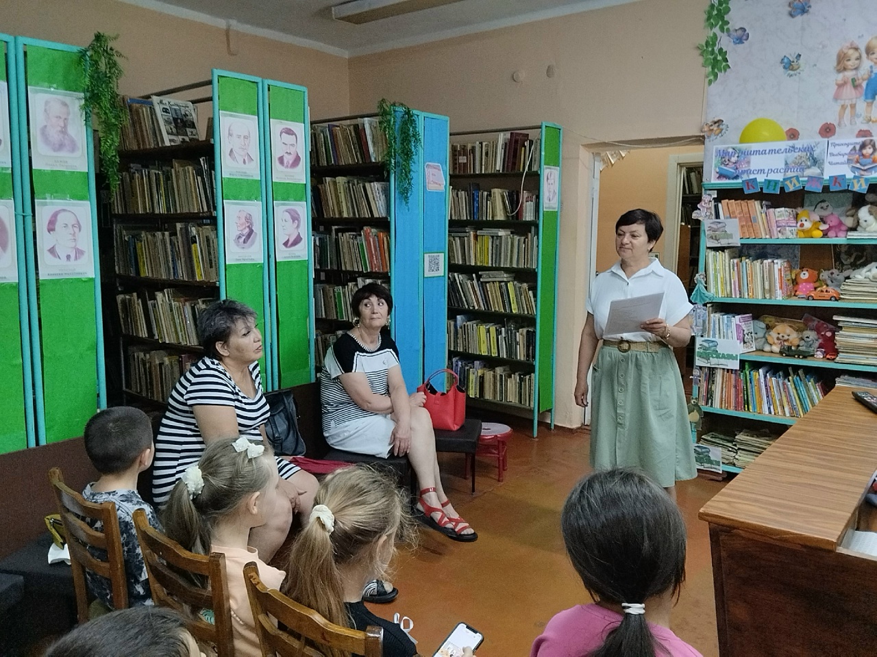 Централизованная библиотечная система Красноперекопского района