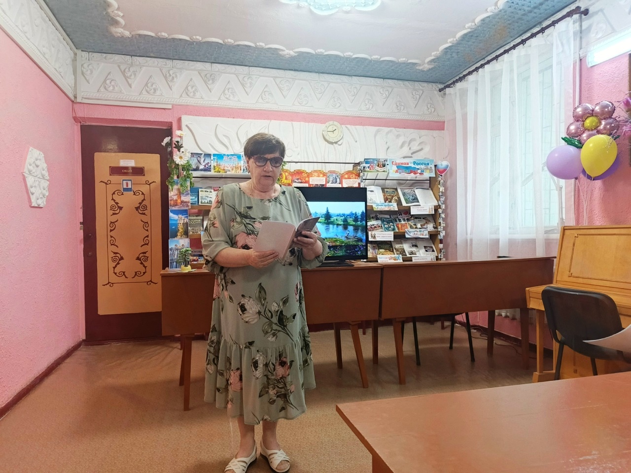 Централизованная библиотечная система Красноперекопского района