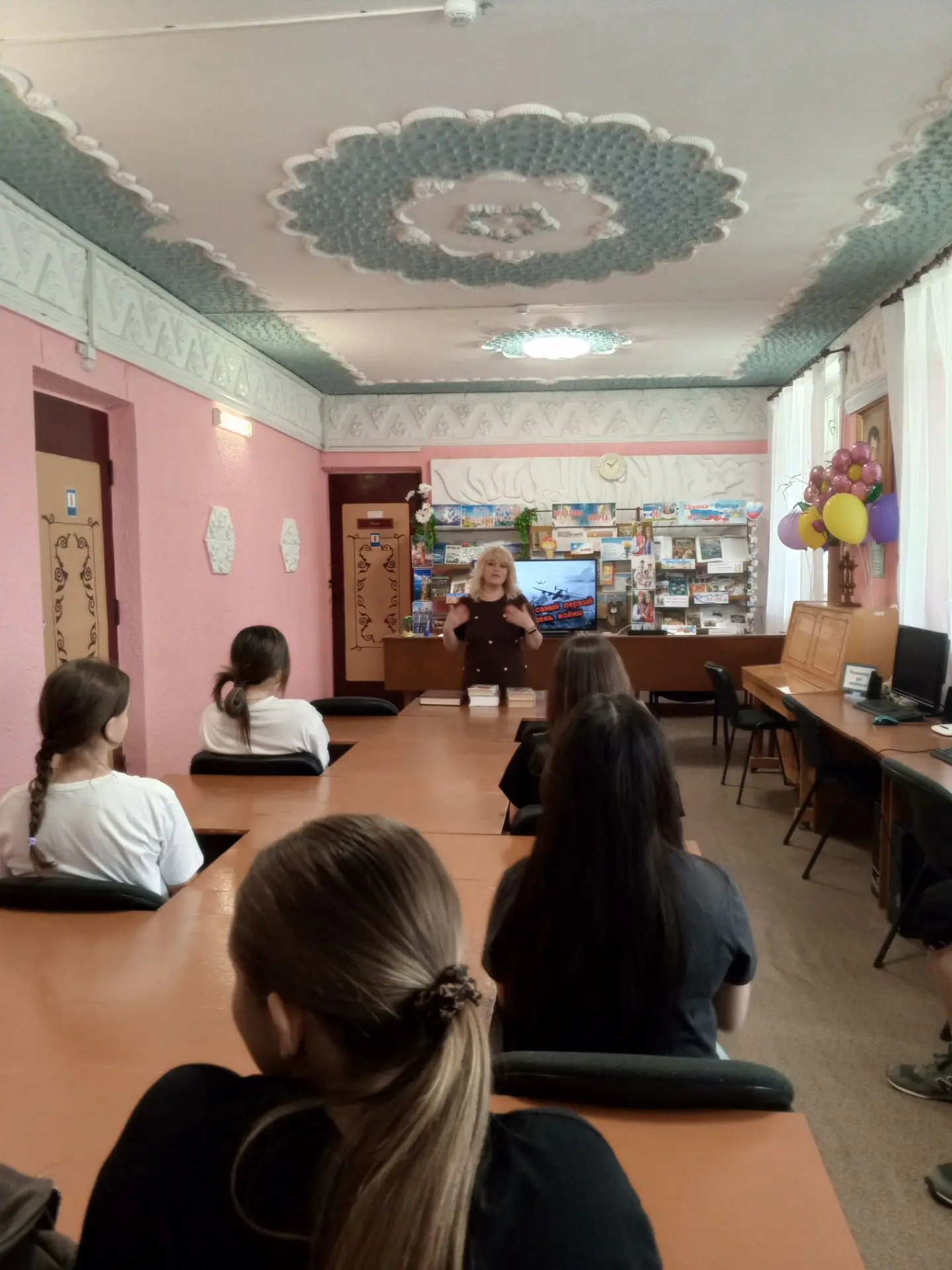 Централизованная библиотечная система Красноперекопского района